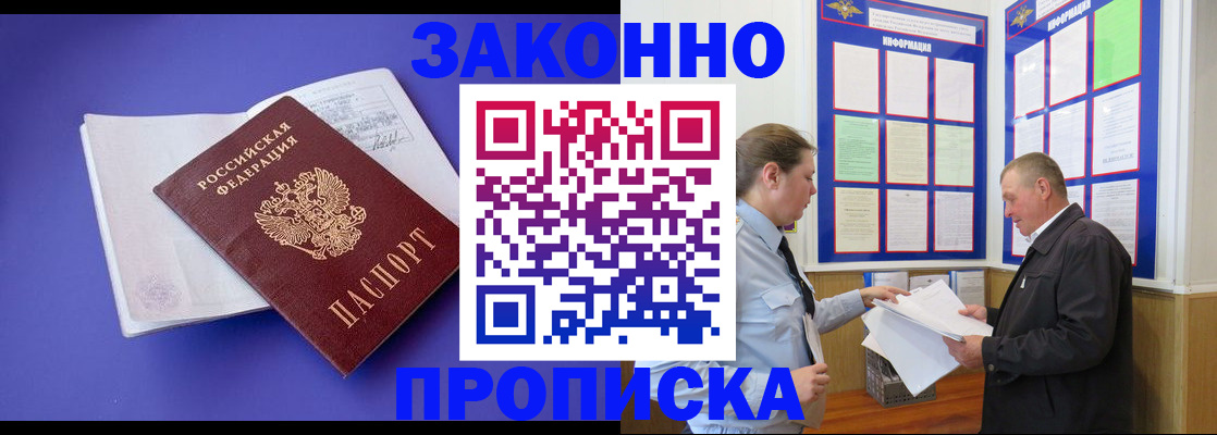 форма 3 в Протвино