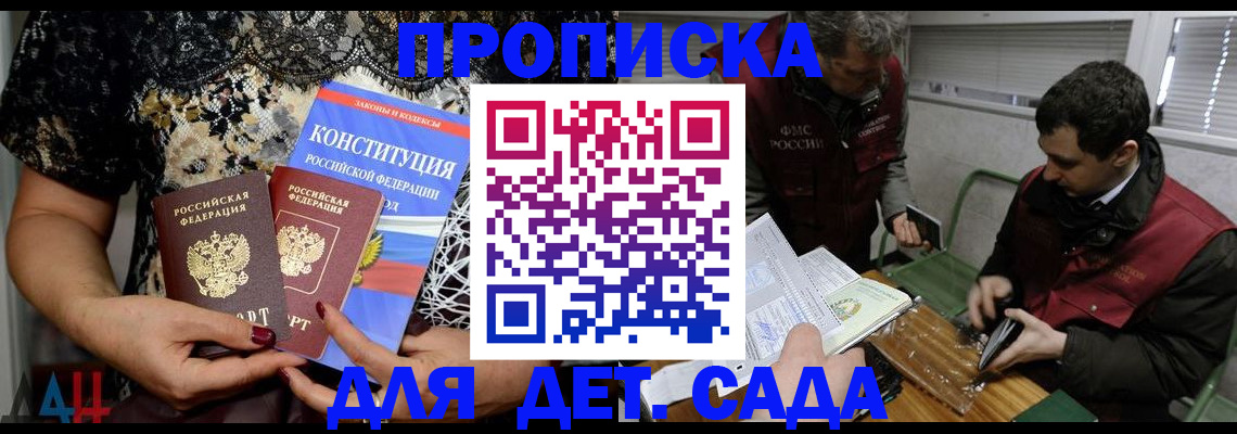 временная регистрация поиск в Протвино